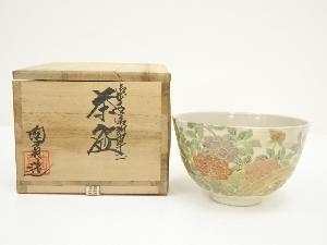京焼　陶扇造　御本手御所車茶碗（共箱）